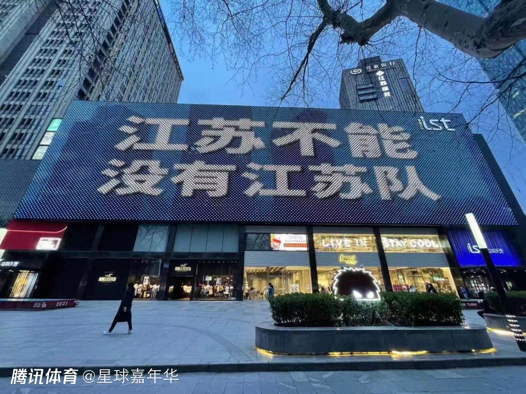 第17分钟，格拉纳达前插右侧任意球机会，特伦特头球攻门顶偏了。
